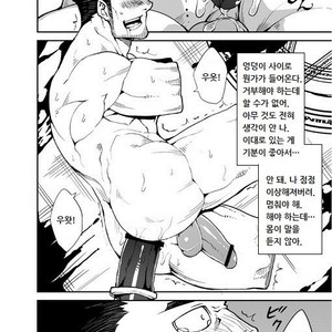 [naop] Summon X Sacrifice [Korean] – Gay Manga sex 19