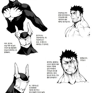 [naop] Summon X Sacrifice [Korean] – Gay Manga sex 24