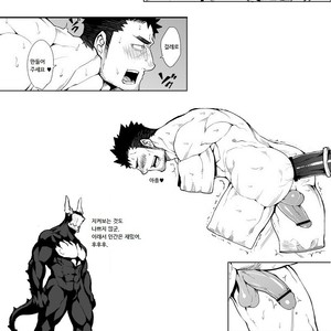 [naop] Summon X Sacrifice [Korean] – Gay Manga sex 25