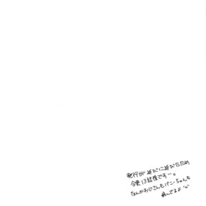 [Line35] Tiger & Bunny dj – Paradigm Shift [Eng] – Gay Manga sex 4
