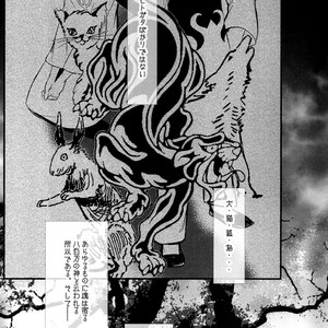 [Yubinbasya (AKIZUKI Ryou)] Once Upon a Time – Tales of Zestiria dj [JP] – Gay Manga sex 2