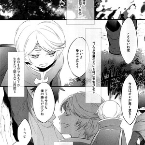[Yubinbasya (AKIZUKI Ryou)] Once Upon a Time – Tales of Zestiria dj [JP] – Gay Manga sex 3