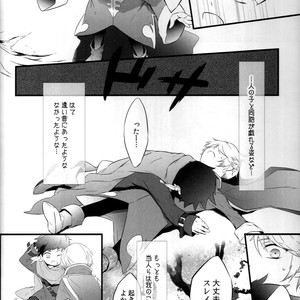 [Yubinbasya (AKIZUKI Ryou)] Once Upon a Time – Tales of Zestiria dj [JP] – Gay Manga sex 4