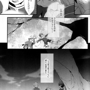 [Yubinbasya (AKIZUKI Ryou)] Once Upon a Time – Tales of Zestiria dj [JP] – Gay Manga sex 5
