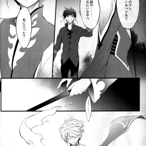 [Yubinbasya (AKIZUKI Ryou)] Once Upon a Time – Tales of Zestiria dj [JP] – Gay Manga sex 6