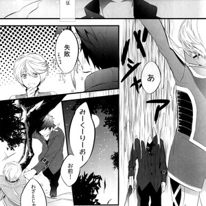 [Yubinbasya (AKIZUKI Ryou)] Once Upon a Time – Tales of Zestiria dj [JP] – Gay Manga sex 7
