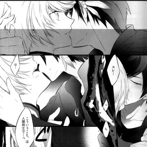 [Yubinbasya (AKIZUKI Ryou)] Once Upon a Time – Tales of Zestiria dj [JP] – Gay Manga sex 8