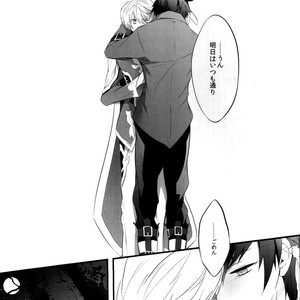 [Yubinbasya (AKIZUKI Ryou)] Once Upon a Time – Tales of Zestiria dj [JP] – Gay Manga sex 9