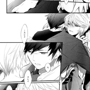 [Yubinbasya (AKIZUKI Ryou)] Once Upon a Time – Tales of Zestiria dj [JP] – Gay Manga sex 11