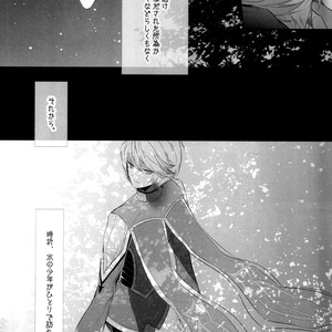 [Yubinbasya (AKIZUKI Ryou)] Once Upon a Time – Tales of Zestiria dj [JP] – Gay Manga sex 12