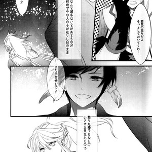 [Yubinbasya (AKIZUKI Ryou)] Once Upon a Time – Tales of Zestiria dj [JP] – Gay Manga sex 15