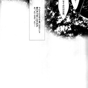 [Yubinbasya (AKIZUKI Ryou)] Once Upon a Time – Tales of Zestiria dj [JP] – Gay Manga sex 16