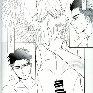 [RPO (Ruratto)] Tenshi no kyujitsu – Yuri on ICE dj [JP] – Gay Manga sex 3