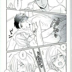 [RPO (Ruratto)] Tenshi no kyujitsu – Yuri on ICE dj [JP] – Gay Manga sex 6