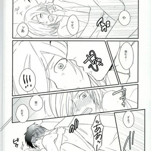 [RPO (Ruratto)] Tenshi no kyujitsu – Yuri on ICE dj [JP] – Gay Manga sex 7