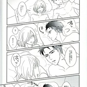 [RPO (Ruratto)] Tenshi no kyujitsu – Yuri on ICE dj [JP] – Gay Manga sex 11