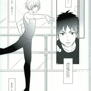 [RPO (Ruratto)] Tenshi no kyujitsu – Yuri on ICE dj [JP] – Gay Manga sex 12