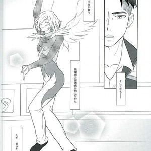 [RPO (Ruratto)] Tenshi no kyujitsu – Yuri on ICE dj [JP] – Gay Manga sex 13