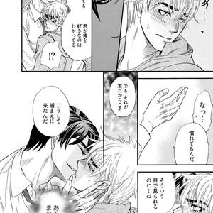 [NAONO Bohra] Netsuai [JP] – Gay Manga sex 20