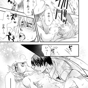 [NAONO Bohra] Netsuai [JP] – Gay Manga sex 27