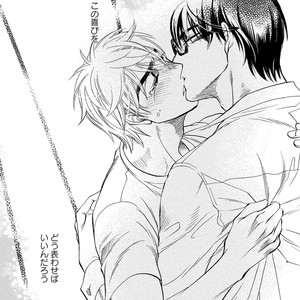 [NAONO Bohra] Netsuai [JP] – Gay Manga sex 37