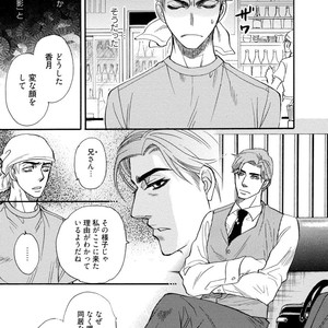 [NAONO Bohra] Netsuai [JP] – Gay Manga sex 43