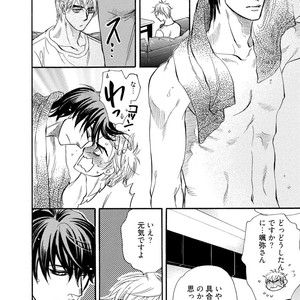 [NAONO Bohra] Netsuai [JP] – Gay Manga sex 48