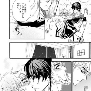 [NAONO Bohra] Netsuai [JP] – Gay Manga sex 50