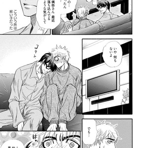 [NAONO Bohra] Netsuai [JP] – Gay Manga sex 83