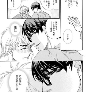 [NAONO Bohra] Netsuai [JP] – Gay Manga sex 85