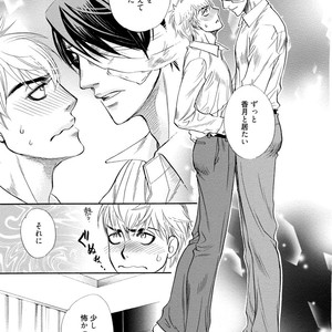 [NAONO Bohra] Netsuai [JP] – Gay Manga sex 101