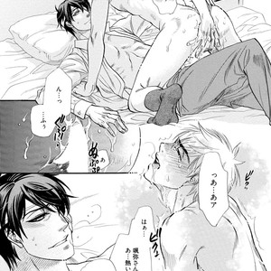 [NAONO Bohra] Netsuai [JP] – Gay Manga sex 107
