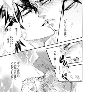 [NAONO Bohra] Netsuai [JP] – Gay Manga sex 109