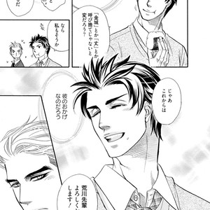 [NAONO Bohra] Netsuai [JP] – Gay Manga sex 135
