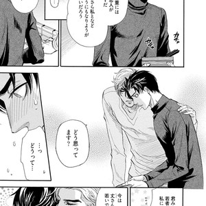[NAONO Bohra] Netsuai [JP] – Gay Manga sex 159