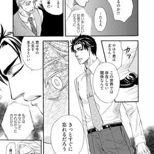 [NAONO Bohra] Netsuai [JP] – Gay Manga sex 163