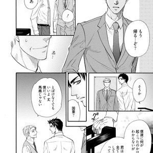 [NAONO Bohra] Netsuai [JP] – Gay Manga sex 164