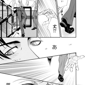 [NAONO Bohra] Netsuai [JP] – Gay Manga sex 167