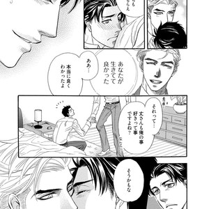 [NAONO Bohra] Netsuai [JP] – Gay Manga sex 173