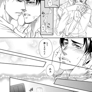 [NAONO Bohra] Netsuai [JP] – Gay Manga sex 174