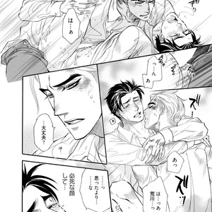 [NAONO Bohra] Netsuai [JP] – Gay Manga sex 176