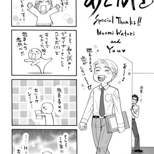 [NAONO Bohra] Netsuai [JP] – Gay Manga sex 179