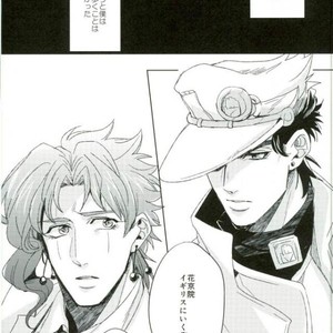 [Chon] Suteramira wa boku no mune de kagayaku ka – Jojo dj [JP] – Gay Manga sex 3