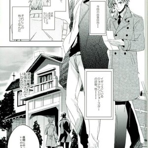 [Chon] Suteramira wa boku no mune de kagayaku ka – Jojo dj [JP] – Gay Manga sex 4