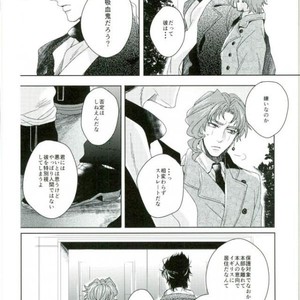 [Chon] Suteramira wa boku no mune de kagayaku ka – Jojo dj [JP] – Gay Manga sex 5