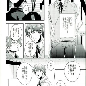 [Chon] Suteramira wa boku no mune de kagayaku ka – Jojo dj [JP] – Gay Manga sex 7