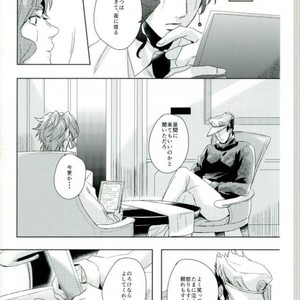 [Chon] Suteramira wa boku no mune de kagayaku ka – Jojo dj [JP] – Gay Manga sex 10