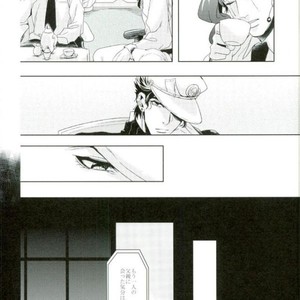 [Chon] Suteramira wa boku no mune de kagayaku ka – Jojo dj [JP] – Gay Manga sex 15