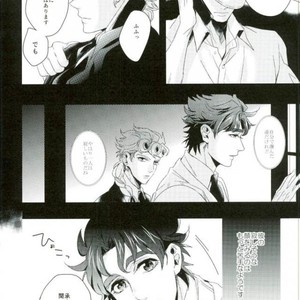[Chon] Suteramira wa boku no mune de kagayaku ka – Jojo dj [JP] – Gay Manga sex 17