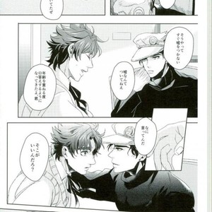 [Chon] Suteramira wa boku no mune de kagayaku ka – Jojo dj [JP] – Gay Manga sex 18